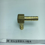 Max Double Pagoda Elbow L Shape Air Compressor Gas Spray Gun Hose Connector 8mm