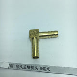 Max Double Pagoda Elbow L Shape Air Compressor Gas Spray Gun Hose Connector 8mm