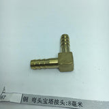 Max Double Pagoda Elbow L Shape Air Compressor Gas Spray Gun Hose Connector 8mm
