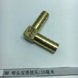Max Double Pagoda Elbow L Shape Air Compressor Gas Spray Gun Hose Connector 10mm