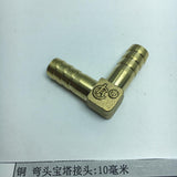 Max Double Pagoda Elbow L Shape Air Compressor Gas Spray Gun Hose Connector 10mm