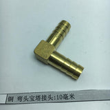 Max Double Pagoda Elbow L Shape Air Compressor Gas Spray Gun Hose Connector 10mm