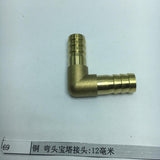 Max Double Pagoda Elbow L Shape Air Compressor Gas Spray Gun Hose Connector 12mm