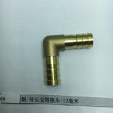 Max Double Pagoda Elbow L Shape Air Compressor Gas Spray Gun Hose Connector 12mm