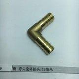 Max Double Pagoda Elbow L Shape Air Compressor Gas Spray Gun Hose Connector 12mm