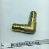 Max Double Pagoda Elbow L Shape Air Compressor Gas Spray Gun Hose Connector 14mm