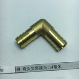 Max Double Pagoda Elbow L Shape Air Compressor Gas Spray Gun Hose Connector 14mm