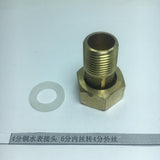 Max Water Meter Connector Union Non Return Valve Pneumatic Hose Adapter Tube