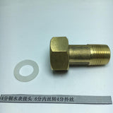 Max Water Meter Connector Union Non Return Valve Pneumatic Hose Adapter Tube