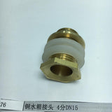 Max Thread Tank Adapter Coupling Connector Water Tank Thread Splicer Kit 20mm