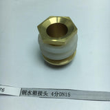 Max Thread Tank Adapter Coupling Connector Water Tank Thread Splicer Kit 20mm