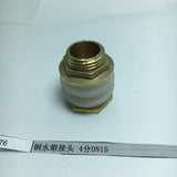 Max Thread Tank Adapter Coupling Connector Water Tank Thread Splicer Kit 20mm