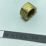 Max Brass Female Water Pipes Plumbing Adapters Accessories 12.5mm