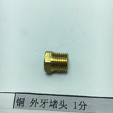 Max Male Thread Pipe Connector Plug Brass Hose Fitting Male Pipe Repair 9.5mm