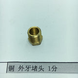 Max Male Thread Pipe Connector Plug Brass Hose Fitting Male Pipe Repair 9.5mm