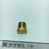 Max Male Thread Pipe Connector Plug Brass Hose Fitting Male Pipe Repair 9.5mm