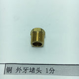 Max Male Thread Pipe Connector Plug Brass Hose Fitting Male Pipe Repair 9.5mm