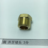 Max Male Thread Pipe Connector Plug Brass Hose Fitting Male Pipe Repair 16mm