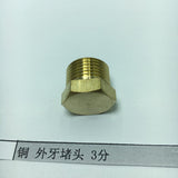 Max Male Thread Pipe Connector Plug Brass Hose Fitting Male Pipe Repair 16mm