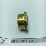 Max Male Thread Pipe Connector Plug Brass Hose Fitting Male Pipe Repair 25.5mm