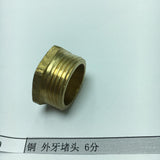 Max Male Thread Pipe Connector Plug Brass Hose Fitting Male Pipe Repair 25.5mm