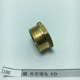 Max Male Thread Pipe Connector Plug Brass Hose Fitting Male Pipe Repair 25.5mm