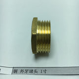 Max Male Thread Pipe Connector Plug Brass Hose Fitting Male Pipe Repair 32mm