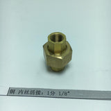 Max Thread Female Hex Union Brass Coupling Fitting  9.5mm