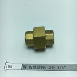 Max Thread Female Hex Union Brass Coupling Fitting  12.5mm