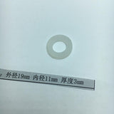 Max Waterway - O-Ring/Gasket Heater/Pump  19x11x3mm