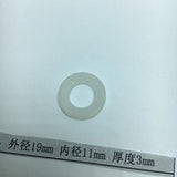 Max Waterway - O-Ring/Gasket Heater/Pump  19x11x3mm