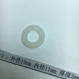 Max Waterway - O-Ring/Gasket Heater/Pump  19x11x3mm