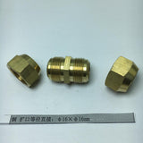 Max Brass Male Adapter Connector Thread Fittings Tube Fitting, Union φ16×φ16mm