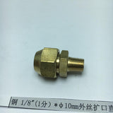 Max Brass 1/8" Male Adapter Connector Thread Fittings Tube with Flaring φ10mm