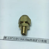 Max Brass 1/8" Male Adapter Connector Thread Fittings Tube with Flaring φ10mm