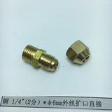 Max Brass 1/4" Male Adapter Connector Thread Fittings Tube with Flaring φ6mm