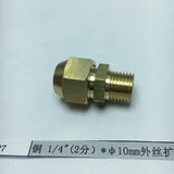 Max Brass 1/4" Male Adapter Connector Thread Fittings Tube with Flaring φ10mm