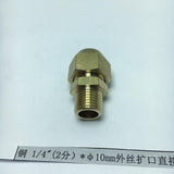 Max Brass 1/4" Male Adapter Connector Thread Fittings Tube with Flaring φ10mm