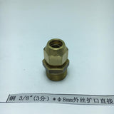Max Brass 3/8" Male Adapter Connector Thread Fittings Tube with Flaring φ8mm