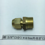 Max Brass 3/8" Male Adapter Connector Thread Fittings Tube with Flaring φ8mm