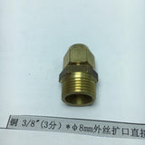 Max Brass 3/8" Male Adapter Connector Thread Fittings Tube with Flaring φ8mm