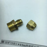 Max Brass 3/8" Male Adapter Connector Thread Fittings Tube with Flaring φ8mm