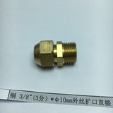 Max Brass 3/8" Male Adapter Connector Thread Fittings Tube with Flaring φ10mm