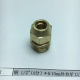 Max Brass 1/2" Male Adapter Connector Thread Fittings Tube Fitting φ10mm