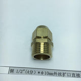 Max Brass 1/2" Male Adapter Connector Thread Fittings Tube Fitting φ10mm