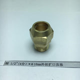 Max Brass 1/2" Male Adapter Connector Thread Fittings Tube Fitting φ16mm