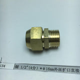 Max Brass 1/2" Male Adapter Connector Thread Fittings Tube Fitting φ16mm