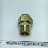 Max Brass 1/2" Male Adapter Connector Thread Fittings Tube Fitting φ16mm