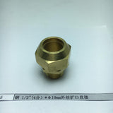 Max Brass 1/2" Male Adapter Connector Thread Fittings Tube Fitting φ19mm
