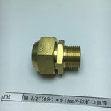 Max Brass 1/2" Male Adapter Connector Thread Fittings Tube Fitting φ19mm